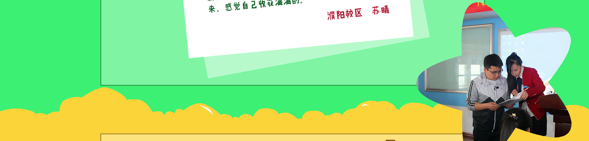 全脑潜能开发师培训