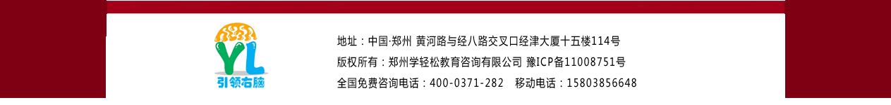 中国全脑开发网