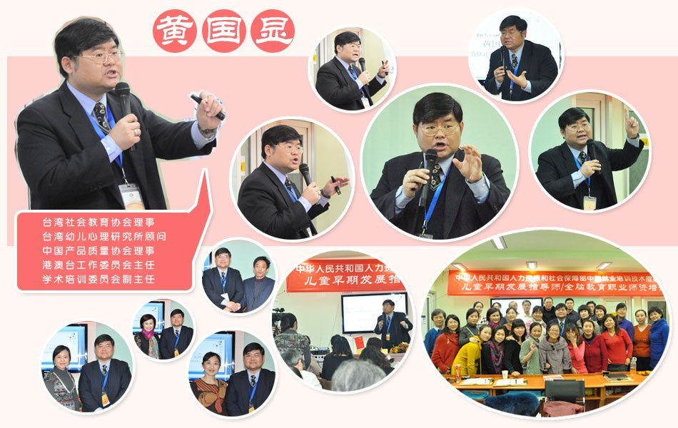 热烈欢迎黄国显专家团队莅临引领右脑总部