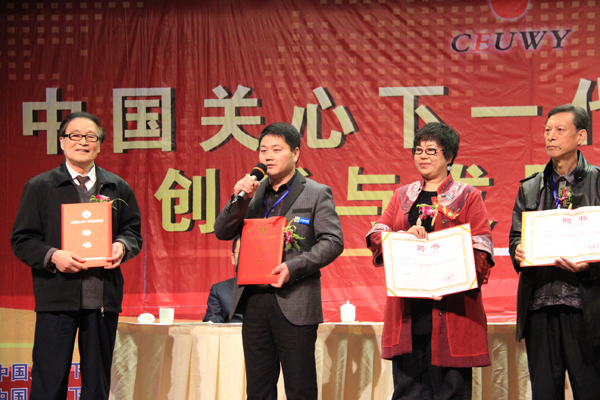右脑开发专家