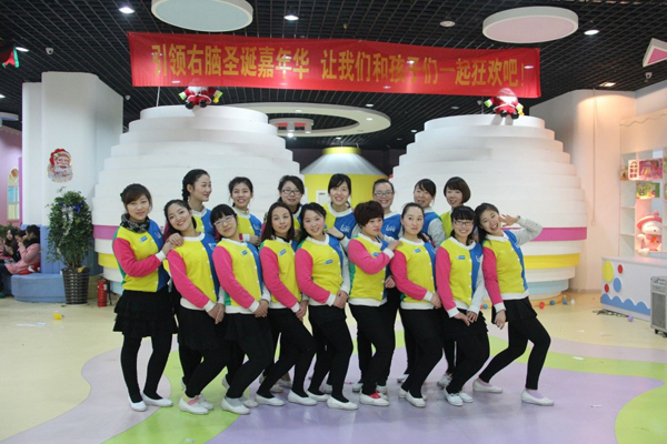 引领右脑圣诞狂欢