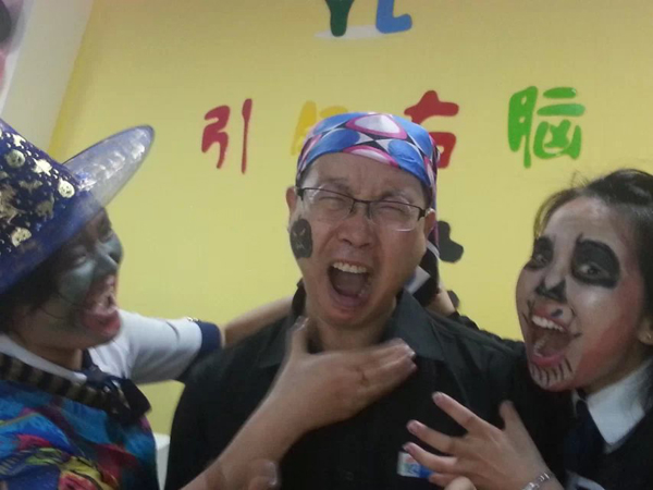 引领右脑万圣节活动
