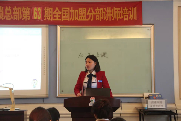 引领右脑讲师培训
