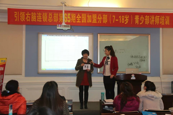 引领右脑刘畅老师