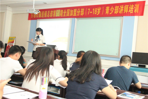 引领右脑王伟伟