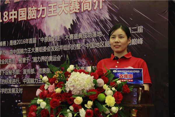 2018中国脑力王巅峰赛彩排的精彩花絮