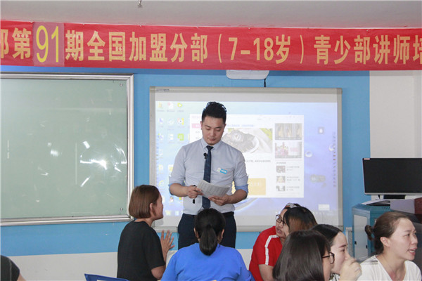 张楠讲师培训快速记忆基础方法