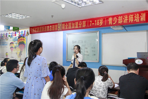 伟伟讲师进行第91期的青少学员培训