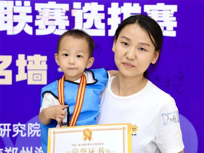 引领右脑脑力锦标赛