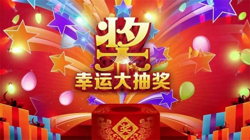 引领右脑品牌年度盛典